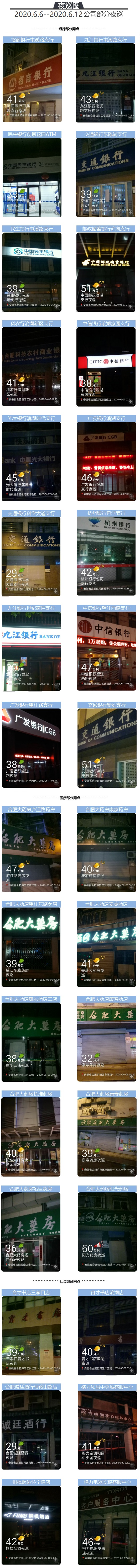 火狐截图_2020-09-01T01-56-54.745Z.png