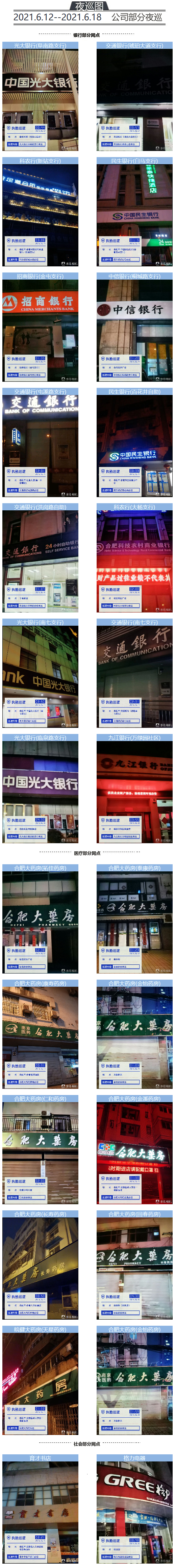 火狐截图_2021-06-18T03-34-49.017Z.png
