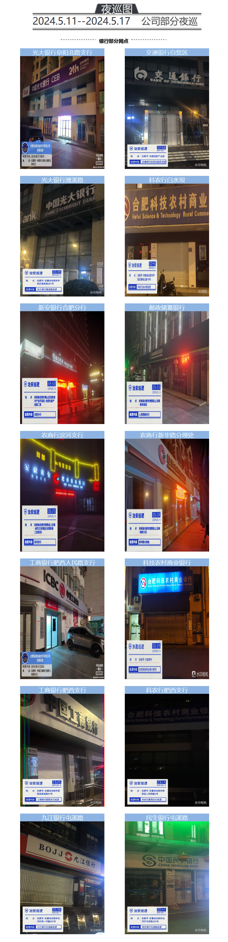 长截图.png